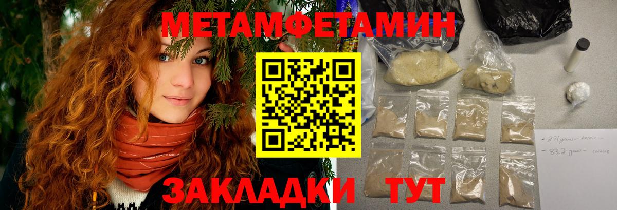 Амфетамин VHQ Гусиноозёрск