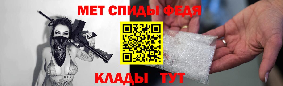 Amphetamine 98%  Вход с VPN  АМФЕТАМИН  Гусиноозёрск  АМФ 