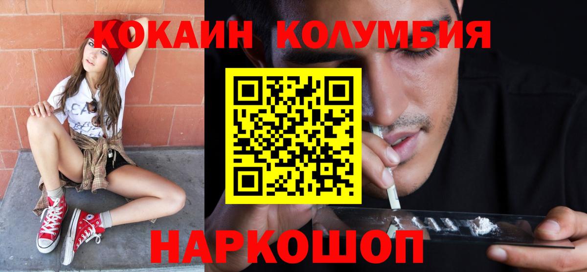 Cocaine  Cocaine 97%  Гусиноозёрск  Вход с VPN  Кокаин 99% 