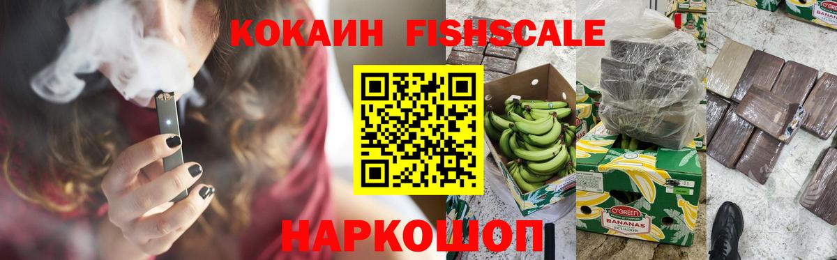 Бошки Шишки  ГАШ  Вход с VPN  Гусиноозёрск  Меф кристаллы 