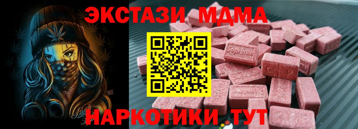 Гусиноозёрск  Ecstasy Дубай  ЭКСТАЗИ круглые  Вход с VPN 