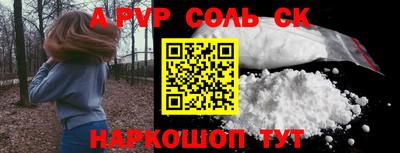 индика Балашиха