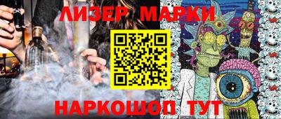 круглые Балахна