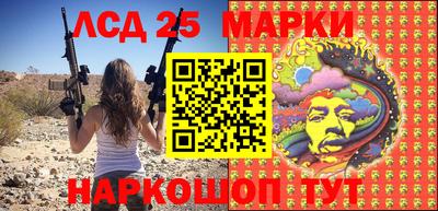 индика Балашиха