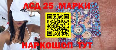 индика Балашиха