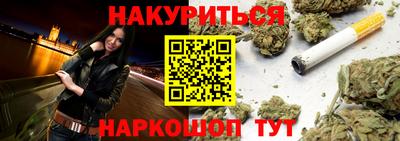 индика Балашиха