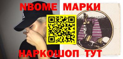 индика Балашиха