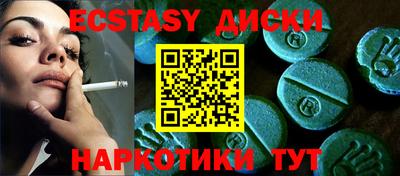 индика Балашиха