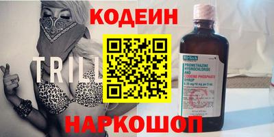 индика Балашиха