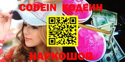 кокаин колумбия Балаково