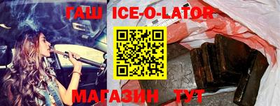 круглые Балахна