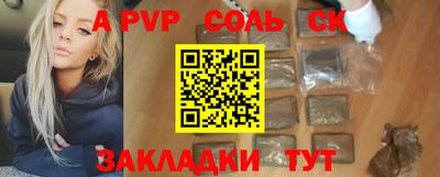 круглые Балахна