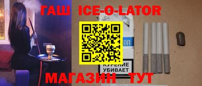 индика Балашиха
