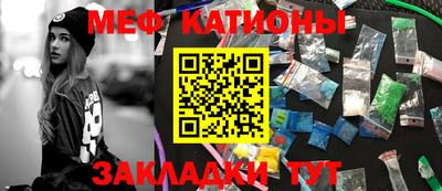 круглые Балахна