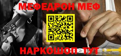 индика Балашиха