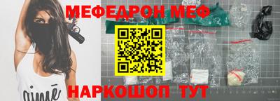 МДМА Волгодонск
