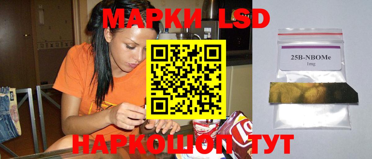 Гусиноозёрск  ЛСД экстази ecstasy  Вход с VPN 