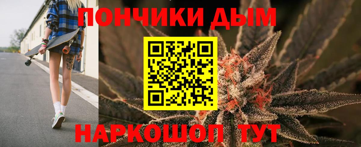Марихуана гибрид Гусиноозёрск
