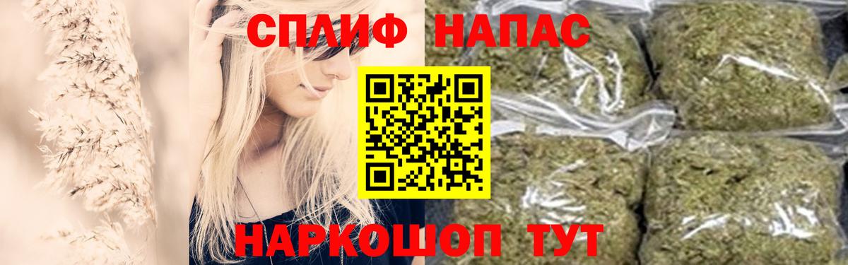 Конопля планчик  Бошки марихуана план  Вход с VPN  Гусиноозёрск  Каннабис LSD WEED  Канабис MAZAR 